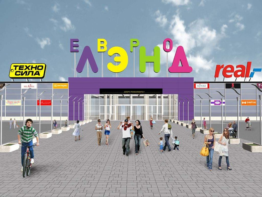 Проект АСКУЭ "РЕСУРС": ТРЦ Евролэнд, г. Иваново